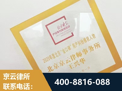 郴州-房产纠纷