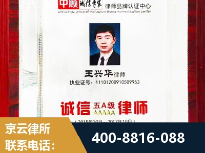 郴州-婚姻房产