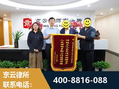 郴州-房产继承