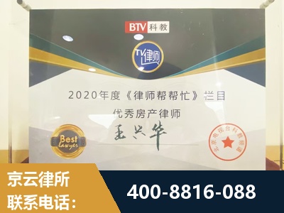 郴州-房屋买卖