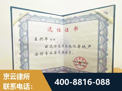 郴州-遗产分割