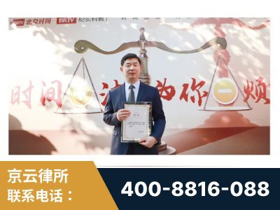 郴州-王兴华主任作为首批律师入驻“时间+法”平台